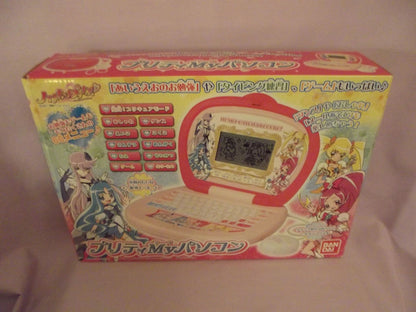 Heartcatch Precure Pretty My Pasokon Toy Laptop