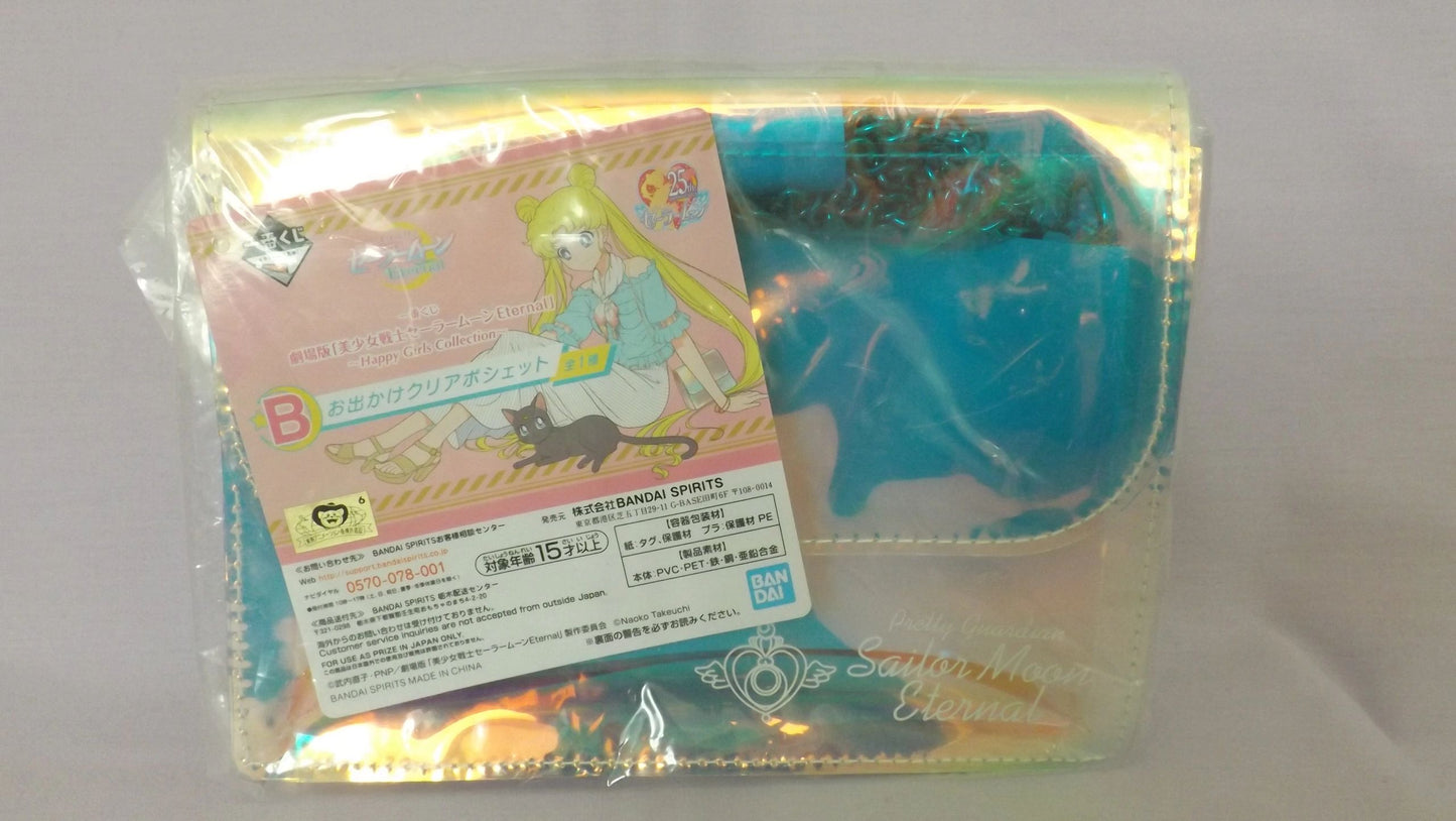 Sailor Moon Ichiban Kuji B Prize Shoulder Bag