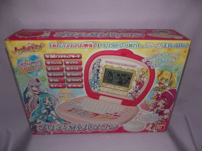 Heartcatch Precure Pretty My Pasokon Toy Laptop